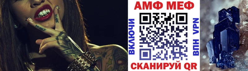 Amphetamine Розовый  hydra зеркало  Мантурово  darknet наркотические препараты  что такое  