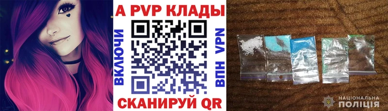 APVP СК  где купить наркоту  kraken ONION  Мантурово 