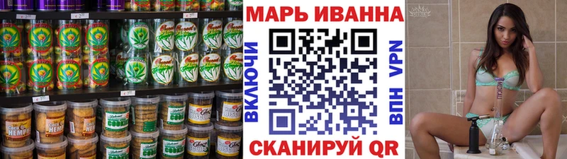 цены   Мантурово  Еда ТГК марихуана 