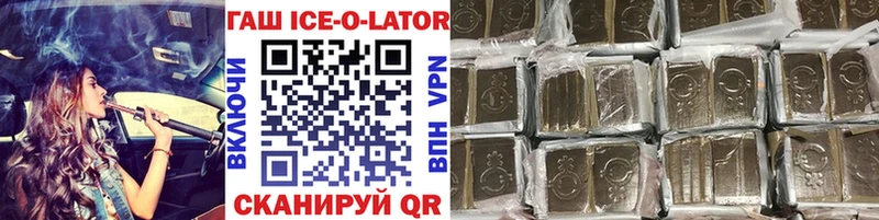Гашиш VHQ  где найти   Мантурово 
