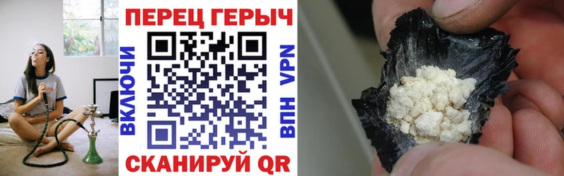 ГЕРОИН гречка  KRAKEN онион  Мантурово 
