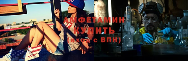 мефедрон VHQ Алексин