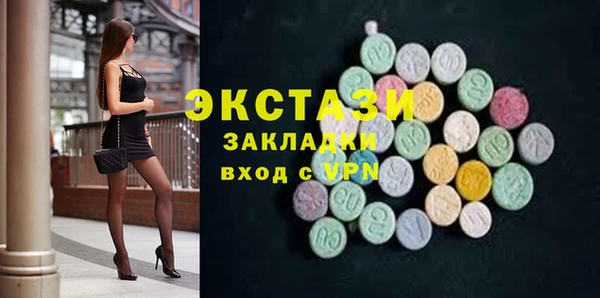 тгк Алексеевка