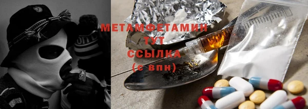 мефедрон VHQ Алексин