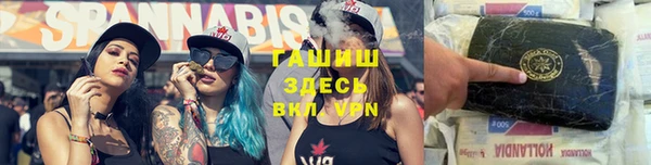 мефедрон мука Алзамай