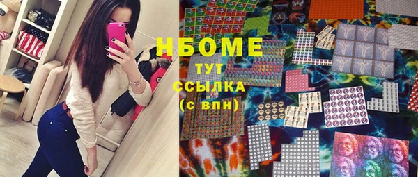 мефедрон VHQ Алексин