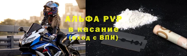 мефедрон VHQ Алексин