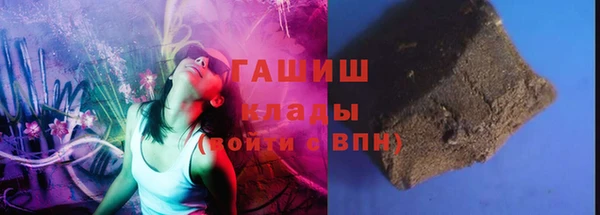 меф VHQ Абинск