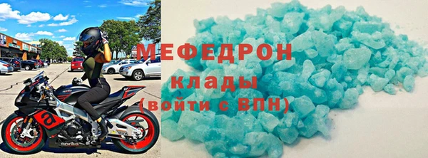мефедрон VHQ Алексин