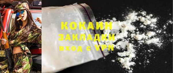 мефедрон мука Алзамай