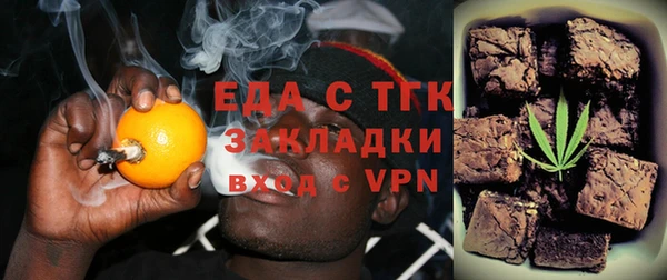 мефедрон VHQ Алексин