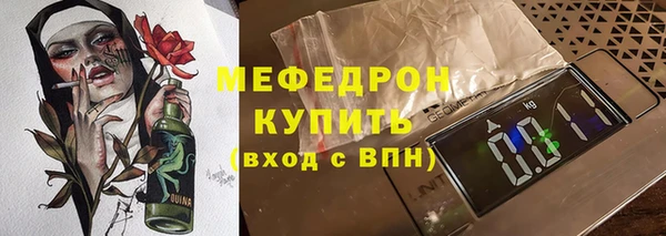 мефедрон VHQ Алексин