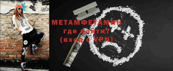 мефедрон VHQ Алексин