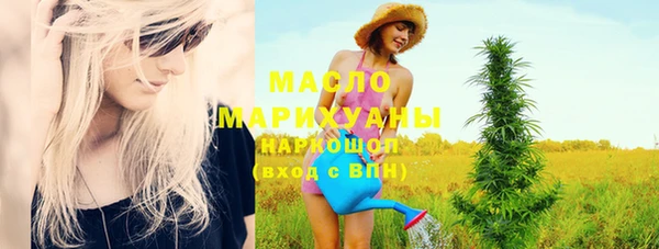 мефедрон VHQ Алексин