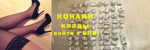 амфетамин Абаза