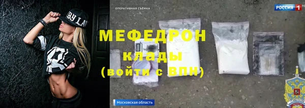 мефедрон VHQ Алексин