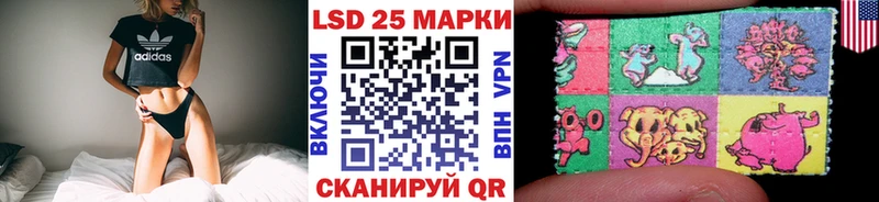 Марки 25I-NBOMe 1,8мг  гидра как зайти  Мантурово 