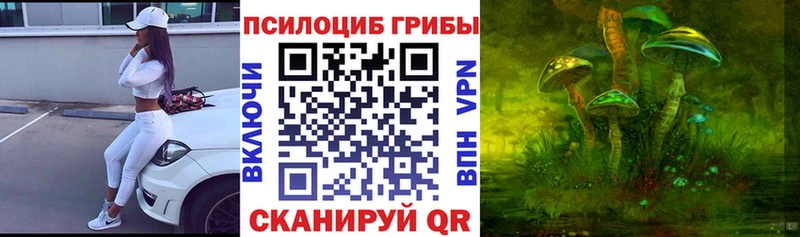хочу наркоту  Мантурово  ссылка на мегу tor  Галлюциногенные грибы Magic Shrooms 