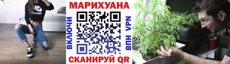 закладка  Мантурово  Марихуана семена 