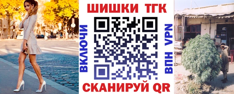 МАРИХУАНА семена Мантурово